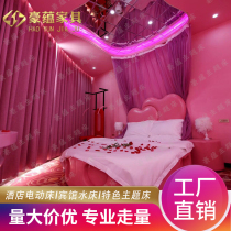 Hot sale Couple bed Double romantic round bed Pink leather art bed Shock bed Fun hotel bed Hotel couple electric bed