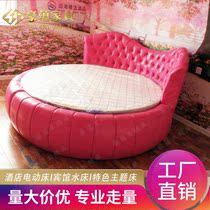 Couple theme double fun big round bed leather soft bag red festive wedding bed bath club custom