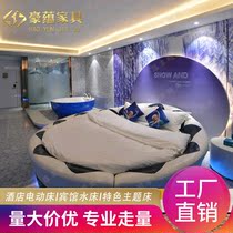 Factory custom-made theme hotel fun round bed multifunctional couple bed double characteristic apartment leather bed electric water bed