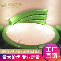 Economy theme hotel round bed green leather art soft bed special sex club fun bed factory shop