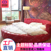 Red round electric water bed double water bed Fun multi-function shaped water mattress Hotel couple room water bed