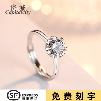 S925银戒指仿钻雪钻戒指女求婚结婚情侣对戒开口人工锆石手饰品