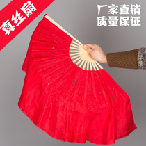 Real Silk Dance Fan Dancing Fan Bifacial Gradient Color Large Red Gum State Shoots Song Fan Haipie Fitness Performance Fan