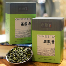 Anxi Tieguanyin new tea tea fragrant Fujian Oolong Tea bulk box free shipping insurance