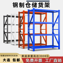 Dalian Shelf Storage Warehouse Storeroom Multilayer Light Express Shelf Load Bearing Assembly Storage Detachable Shelf