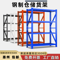 Huizhou Shelf Storage Warehouse Storeroom Multilayer Light Express Shelf Load Bearing Assembly Storage Detachable Shelf