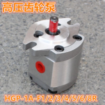 HGP-1A-F1R F2R F3R F4R F5R F6R High Pressure Gear Pump HGP-1A-F8R Solenoid Valve