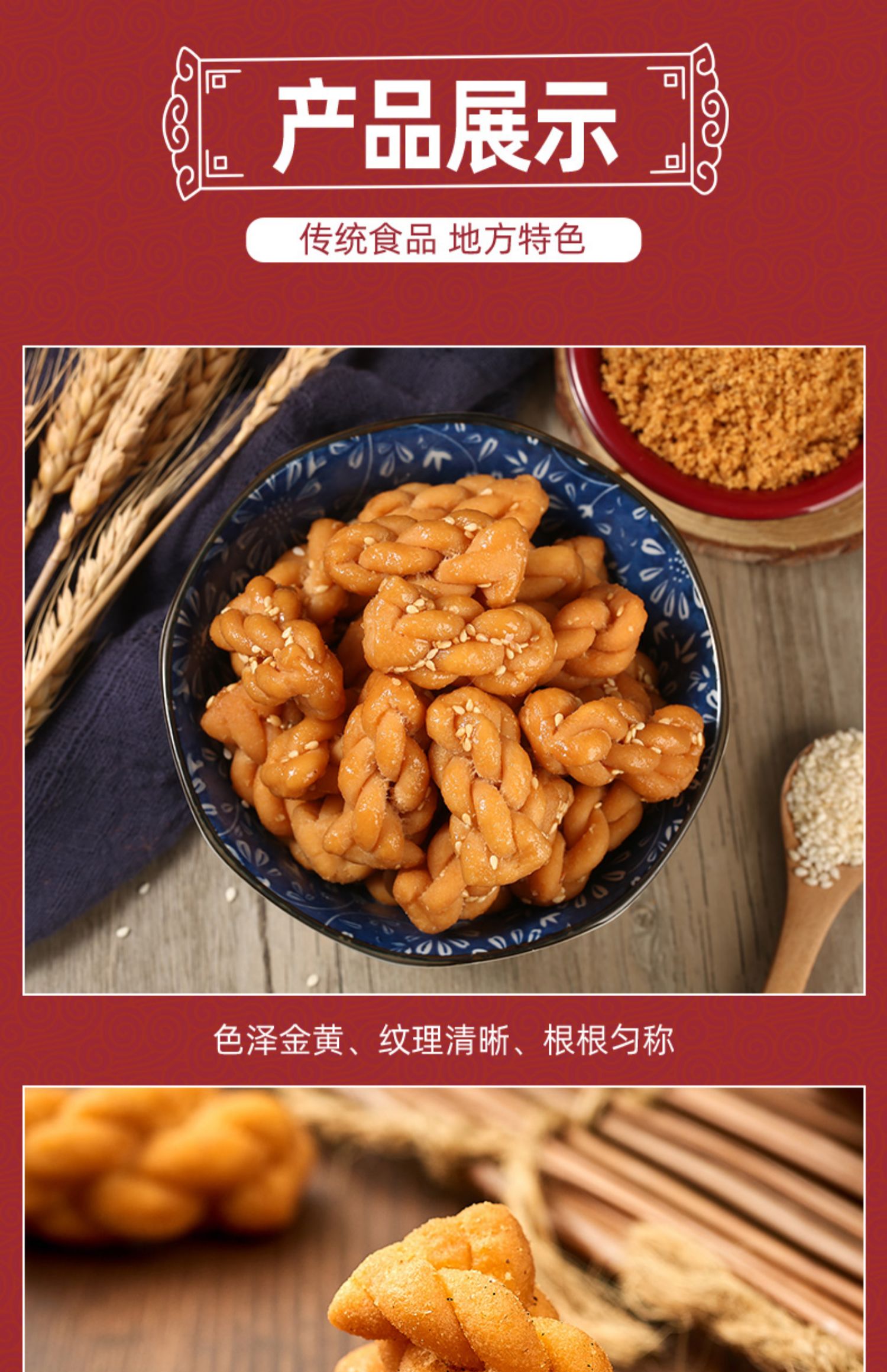 【拍两件】小麻花零食休闲小吃包装糕点