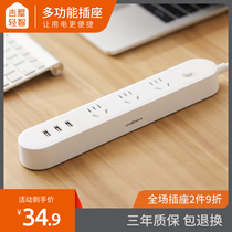 Plug-in with USB multi-function household plug-in board Extension cable socket panel Porous row plug-in board with wire drag board