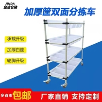 Electric Commercial Pickup Truck Warehouse Sorting Car With Wheel Bevelled Delivery Truck Courier Truck Express Delivery Pull Delivery Accessories Pick-up Cart