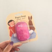 Spot Japanese childrens convenient one-time outing soap tablets 30 pieces of bacteria hand washing tablets