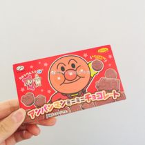 Spot Japan is not a two-man childrens tooth guard chocolate single box