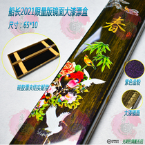 Captain Float box Full series 546065 * 10CM Spring summer autumn winter limited competitive race Shunfeng