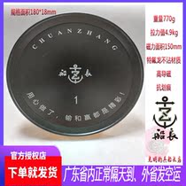 Dongguan skipper float full magnetic pull bait disc Bait Disc Scraped Hullakumbu Teflon is not material