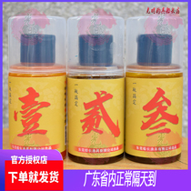 2021 skipper new pindropia small medicine 12 3-123 black pit competitive game wild fishing reservoir small medicine
