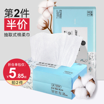 seeyoga face towel womens disposable towel facial towel beauty salon facial towel removable face cotton soft towel
