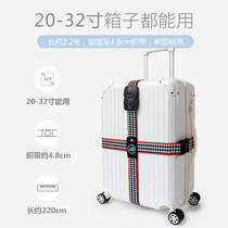 Luggage strap cross fixed abroad travel business trip check-in TSA reinforcement belt password trolley box packing belt