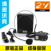 Zhiyin little bee tour guide loudspeaker waist-mounted teaching loudspeaker teacher loudspeaker loudspeaker