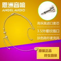 Wireless microphone microphone headset transmitter external thread screw plug mouth ear hanging skin color head-mounted microphone