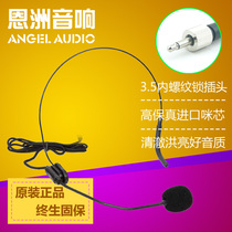 Internal thread 3 5 plug wireless head-mounted ear-hook microphone stage performing arts performance teaching headset microphone