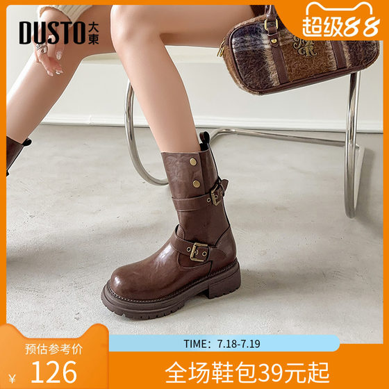 Dadong Fashion Boots Women's Shoes 2025 Winter New Fashion Style Fashion Elegant Thick Heel Medium Heel Snap Round Head D0188
Dadong Fashion Boots Women's Shoes 2025 Winter New Fashion Style Fashion Elegant Thick Heel Medium Heel Snap Round Head D0188
