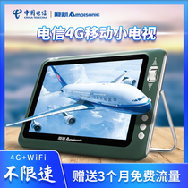 Amoisonic Xia Xin Telecom 4G network wireless mobile elderly small TV handheld portable WIFI Xia Xin