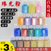 Pearlescent mica mineral pigment EPOXY handmade soap Mermaid Ji color leather repair resin desktop toning glitter