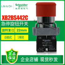 Schneider emergency stop button switch XB2BS442C ZB2BS44C ZB2BZ102C 30MM reset 1 normally closed