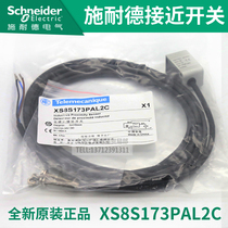 New original dress Schneider close to switch XS8S173PAL2C PNP normally open 12-24VDC