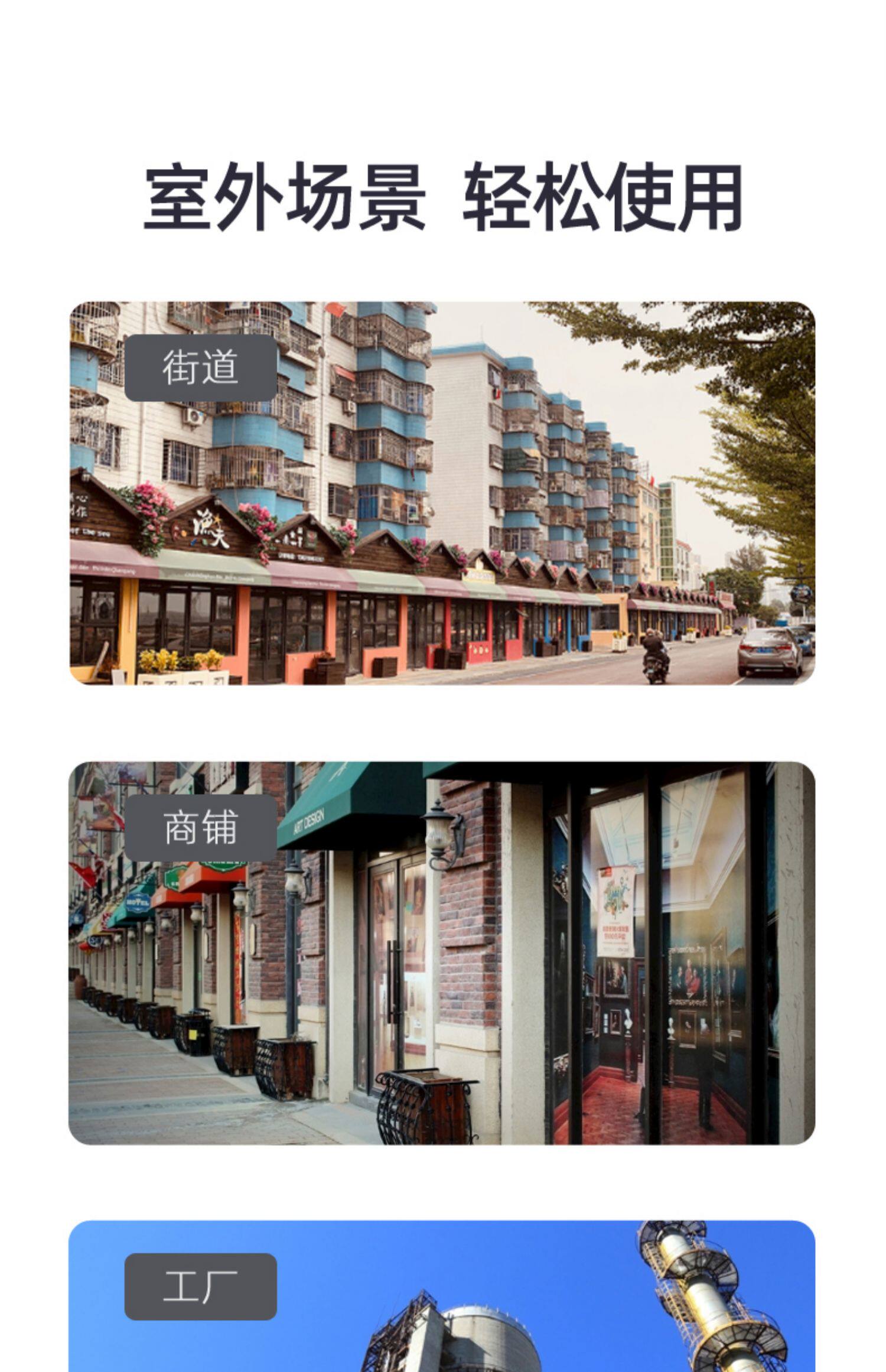 宝气360度无线摄像头家用监控器手机远程网络室外防水高清无死角