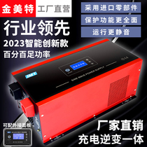 Golden Mette UPS Work Frequency Pure Sine Wave Solar Photovoltaic 1224V to 220V110V RV retrofit inverter