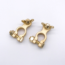 Pure Copper Battery Clip Car Accumulator Pile Head Thickened Battery Wiring Terminal Chuck Battery Column Joint