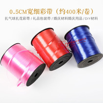 0 5cm roll fine ribbon wedding supplies DIY material tie flower balloon tie plastic rope gift packaging