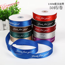 2 5cm English letter silk with floral satin silk ribbon colored with flowers bouquet packaging gift strap Ribbon Decorations