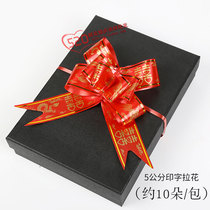5 cm Long Fengxi Words with a fortune of fortune and fortune with a large number of colorful ribbons with a large number of decorated flowers.