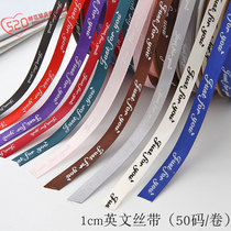1cm English letter silk with floral satin ribbon colored with fresh flower gift strap lace floral bouquet