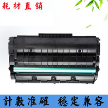 Apply Ricoh SP330SFN light-sensitive drum SP330N Selenium Drum SP330SN Drum Frame 330 Printer set drum Components