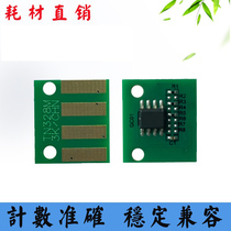 Apply ilianz VLM2601b counting chip TN260 printer powder box chip cartridge selenium drum zeroing chip