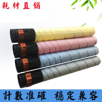 Applicable Ke Mei C452 ink cartridge TN613 powder case C552 printer grinding powder bin C652 original unloader carbon powder