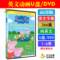 peppa pig cartoon U disk USB drive DVD disc CD English version English subtitles 1-6 seasons HD