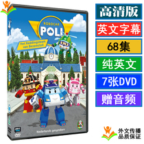 Robocar Poli Transformed Police Car Perry Animation DVD DVD English CD English Subtitles Edition 1-3 Season