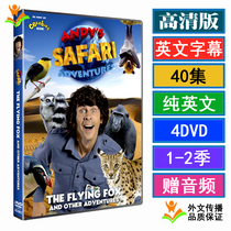 English Andys Safari Adventures Andy Wild Adventure dvd Car Video U Disk