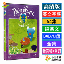 54 episodes Penelope Blue Little Korabe Life Diary Enlightenment U-disk DVD English subtitles