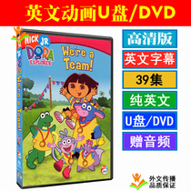 Dora the Explorer Dora the Explorer English subtitles Disc Animation USB Flash drive DVD HD
