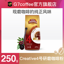Zhongyuan (ground coffee) Vietnam original imported Creative4 G7 coffee powder 250g