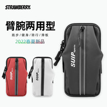 Arm bags with mobile phone kits and mobile phone kits for running