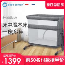 bebeconfort cot splicing large bed portable lifting removable multifunction newborn cot