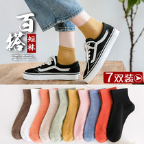 Socks children's socks summer thinner bar insin tidal pure cotton base sunset cute low-gang sock female shallow pure color