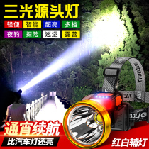 Headlights head-style strong light charging ultra-literation fishing special voyage ultra-long flashlight ore lights induction night fishing light