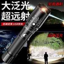 Flashlight strong light can charge super bright outdoor far shot miniature and multifunctional lid handlamp xenon with children